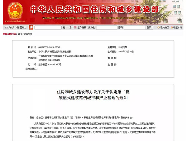 微信圖片_20201015161033