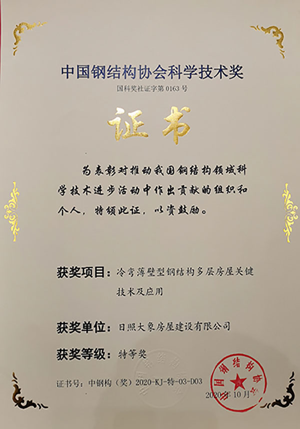 微信圖片_網站